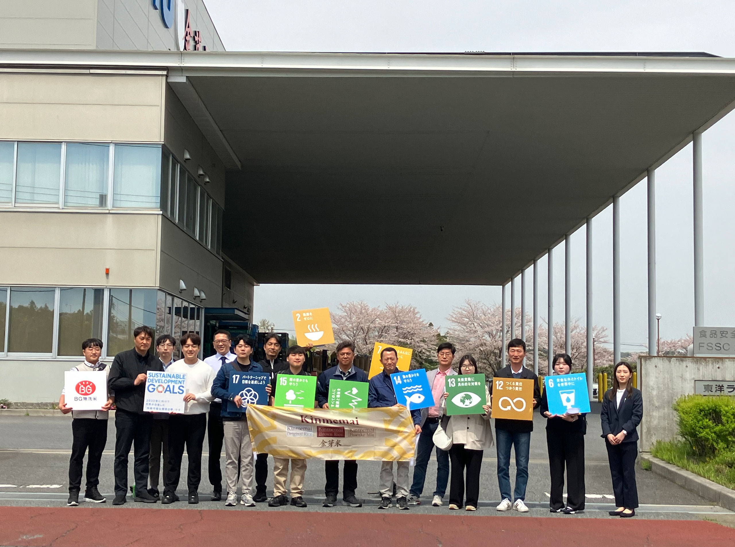 『韓国の環境先進企業で構成される「グリーン企業協議会」が国内最大規模の無洗米工場を視察』画像➀